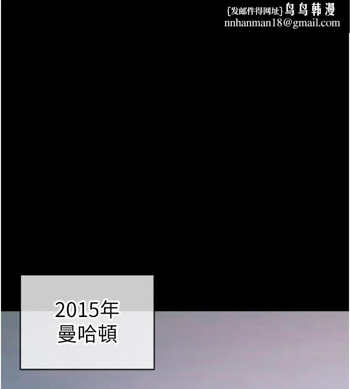 华尔街夜色第1话-玩股票和做爱并无区别