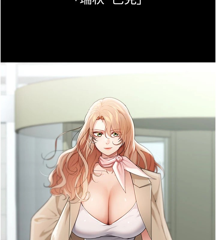 华尔街夜色第1话-玩股票和做爱并无区别