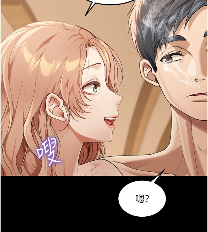 华尔街夜色第1话-玩股票和做爱并无区别