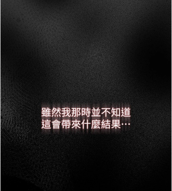 华尔街夜色第1话-玩股票和做爱并无区别