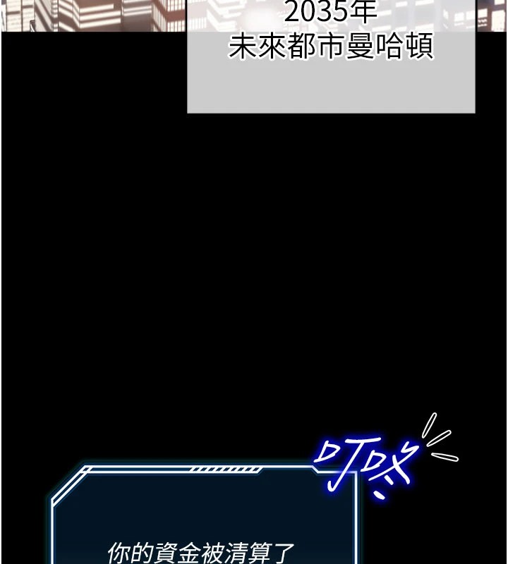 华尔街夜色第1话-玩股票和做爱并无区别