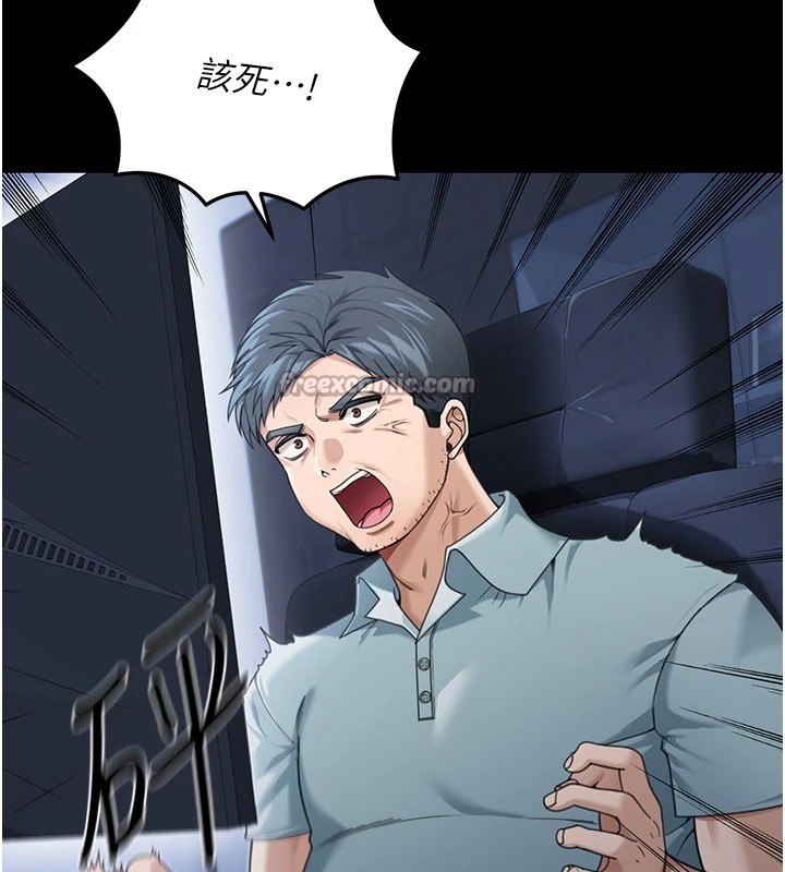 华尔街夜色第1话-玩股票和做爱并无区别