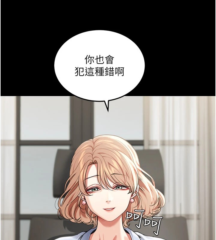 华尔街夜色第1话-玩股票和做爱并无区别