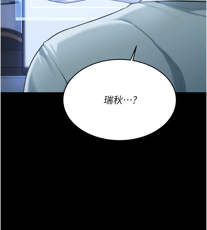 华尔街夜色第1话-玩股票和做爱并无区别