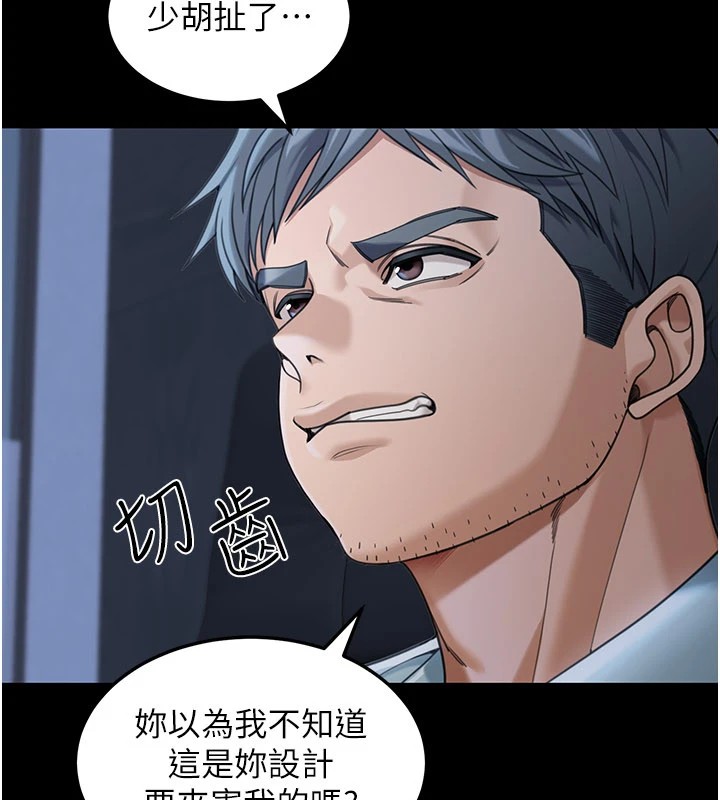 华尔街夜色第1话-玩股票和做爱并无区别