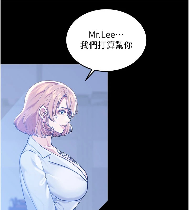 华尔街夜色第1话-玩股票和做爱并无区别