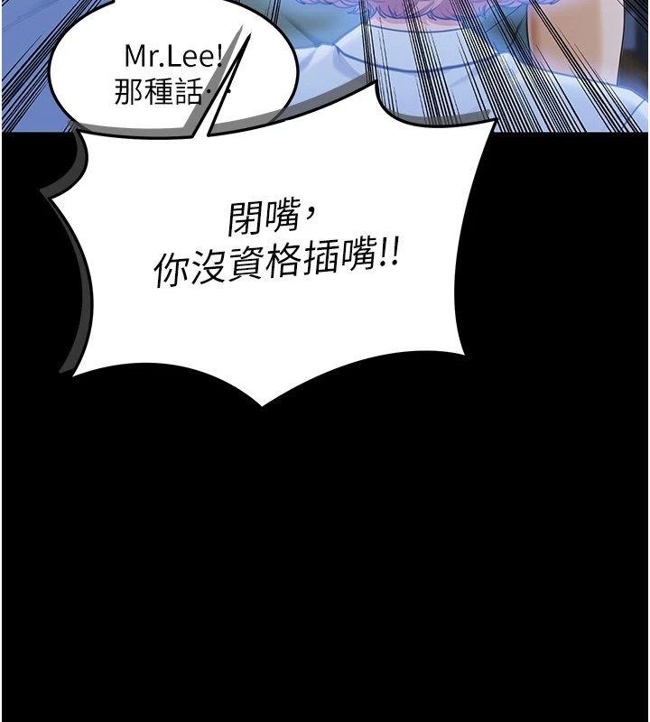 华尔街夜色第1话-玩股票和做爱并无区别