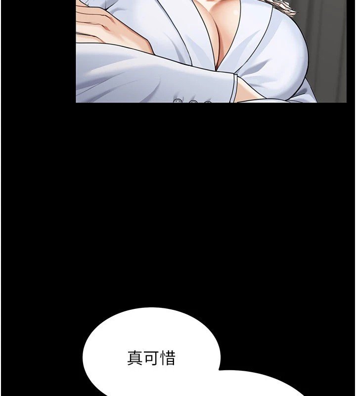 华尔街夜色第1话-玩股票和做爱并无区别