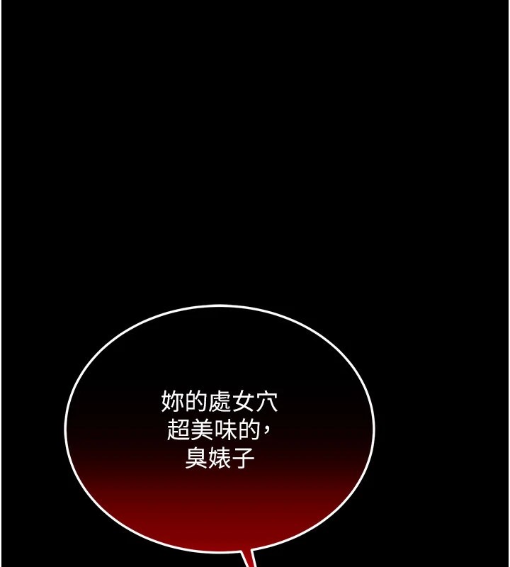 华尔街夜色第1话-玩股票和做爱并无区别