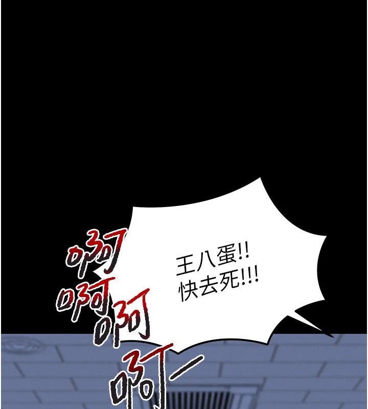 华尔街夜色第1话-玩股票和做爱并无区别