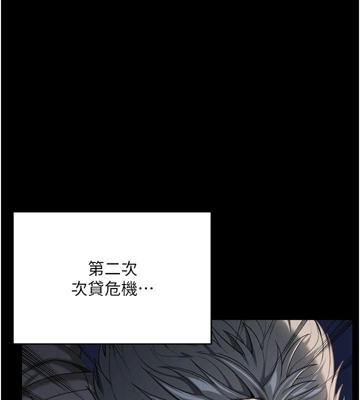 华尔街夜色第1话-玩股票和做爱并无区别