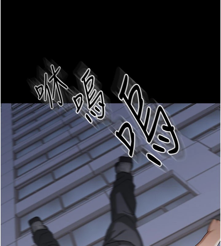 华尔街夜色第1话-玩股票和做爱并无区别