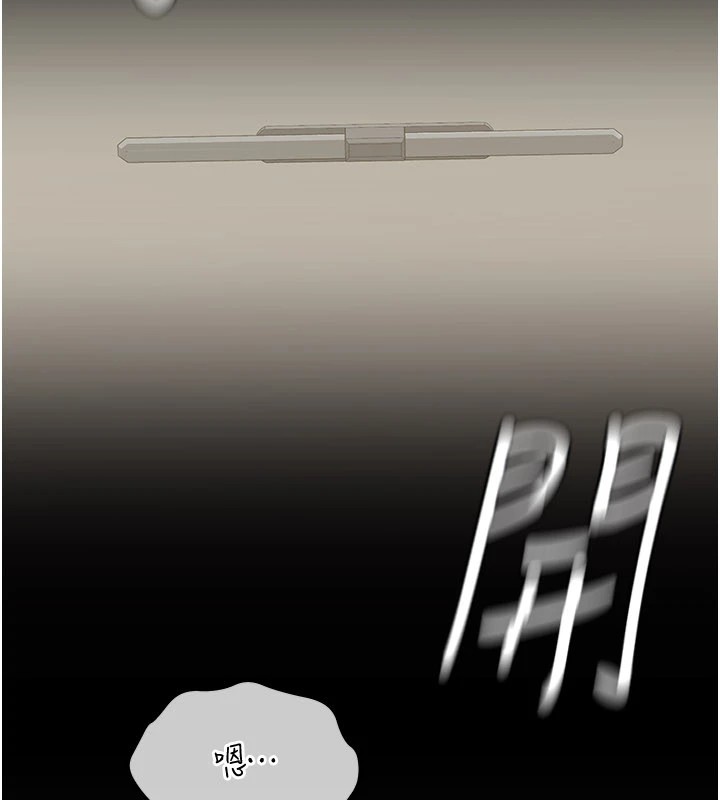 华尔街夜色第1话-玩股票和做爱并无区别