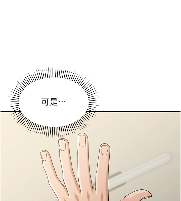 华尔街夜色第1话-玩股票和做爱并无区别