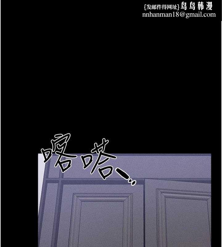 继母与继姐第105話-你是不是想射給媽媽?