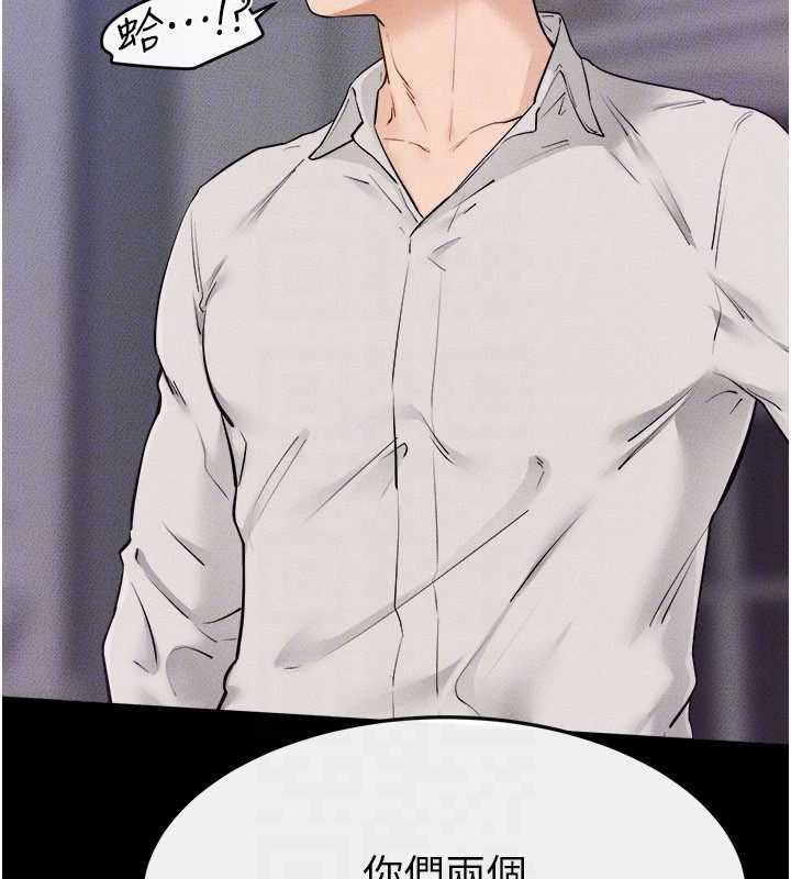 继母与继姐第105話-你是不是想射給媽媽?