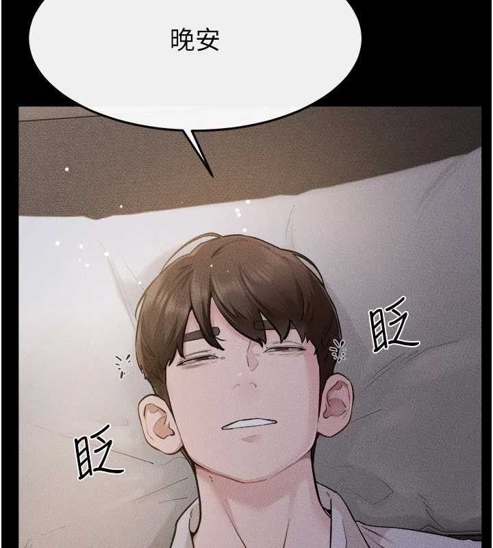继母与继姐第105話-你是不是想射給媽媽?