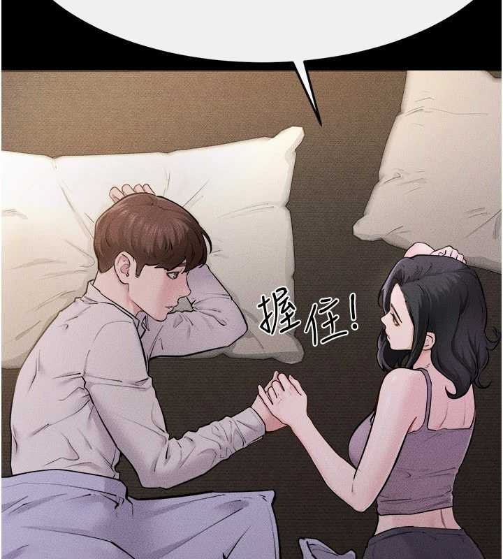 继母与继姐第105話-你是不是想射給媽媽?