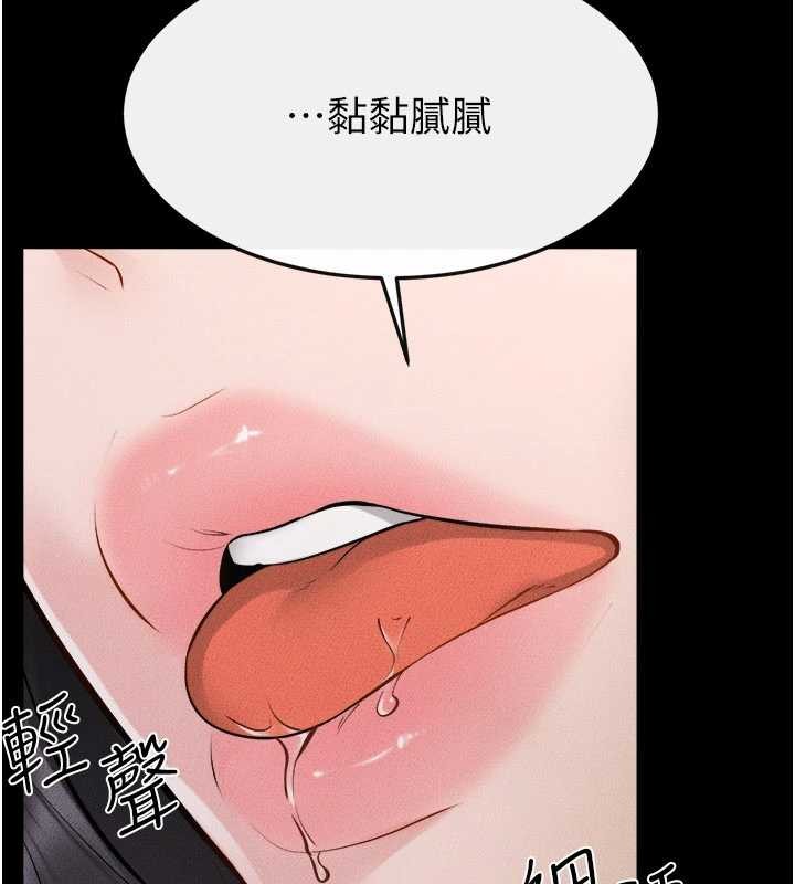 继母与继姐第105話-你是不是想射給媽媽?