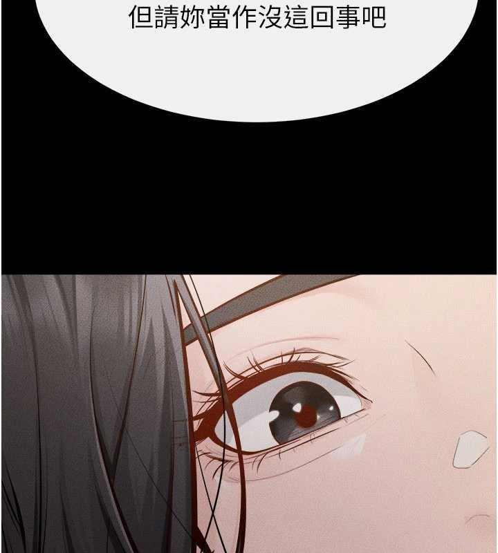 继母与继姐第105話-你是不是想射給媽媽?