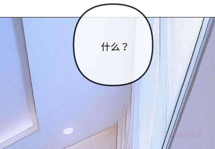 难缠小恶女第288話