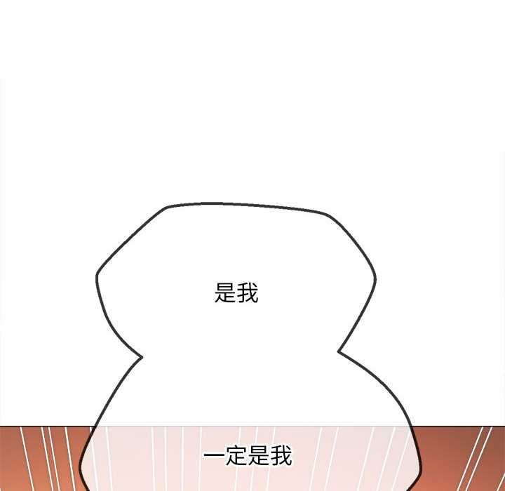 难缠小恶女第288話