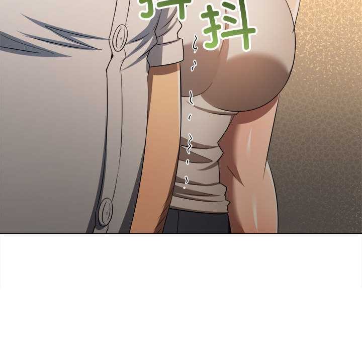 难缠小恶女第288話