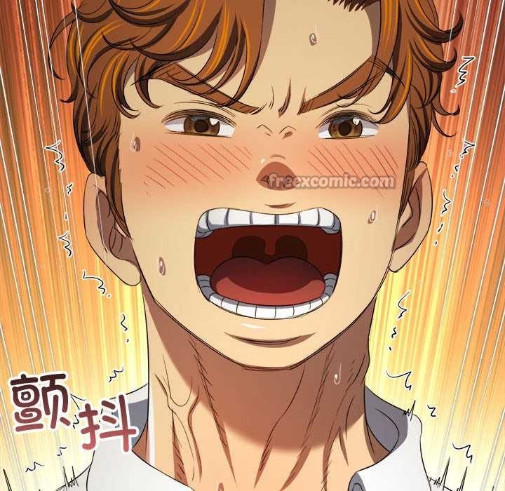 难缠小恶女第288話