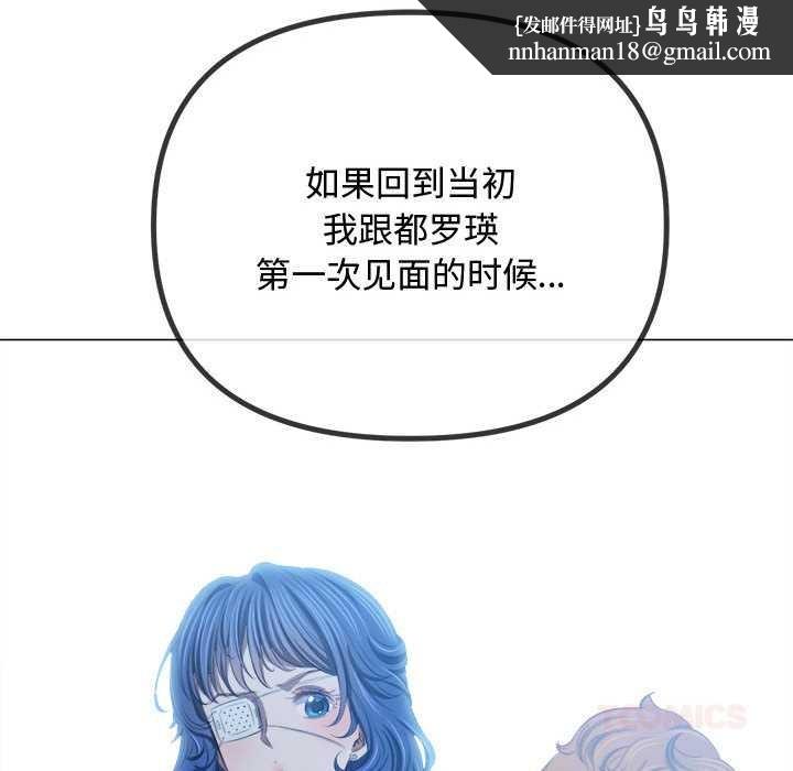 难缠小恶女第288話