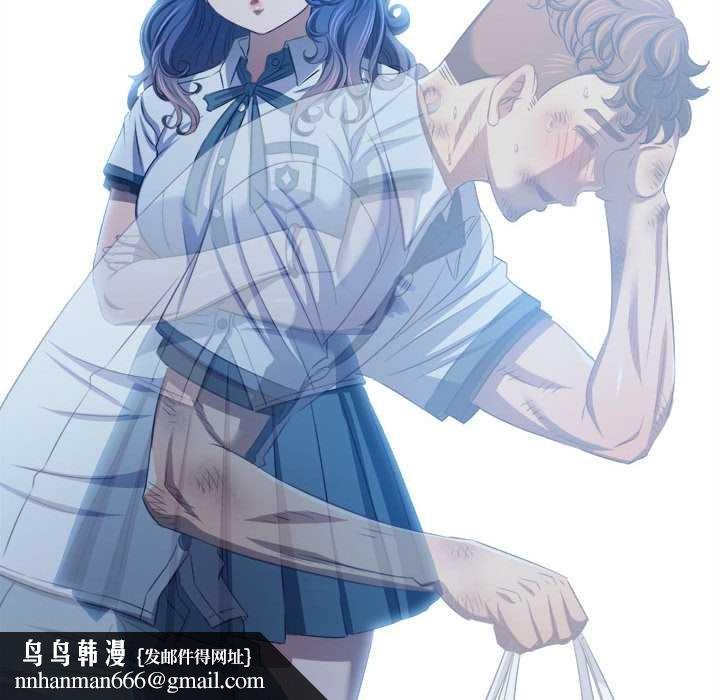 难缠小恶女第288話