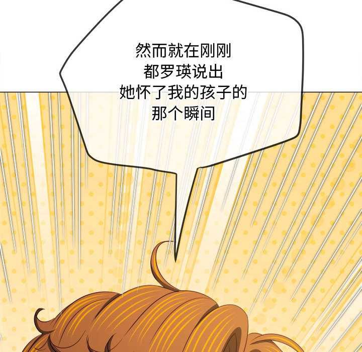 难缠小恶女第288話