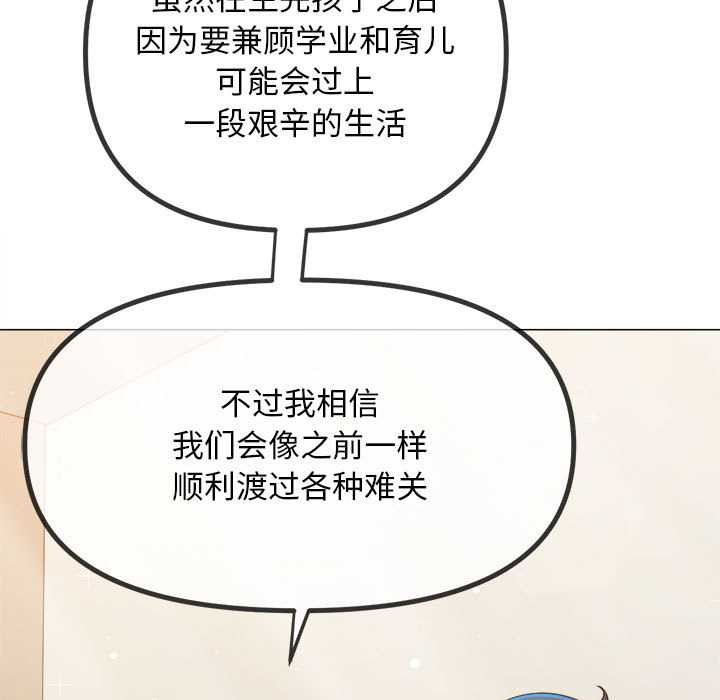 难缠小恶女第288話