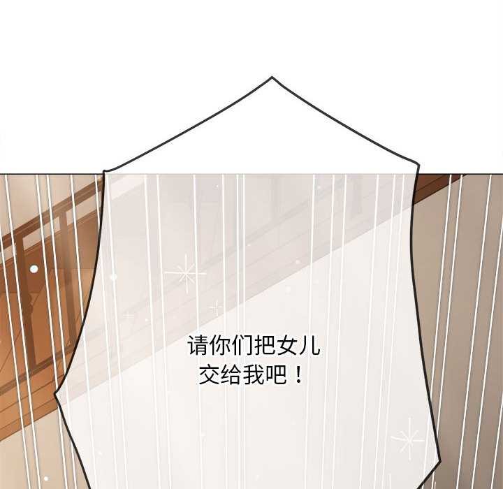 难缠小恶女第288話