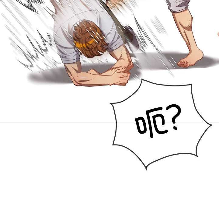 难缠小恶女第288話