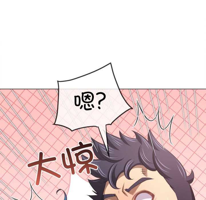 难缠小恶女第288話