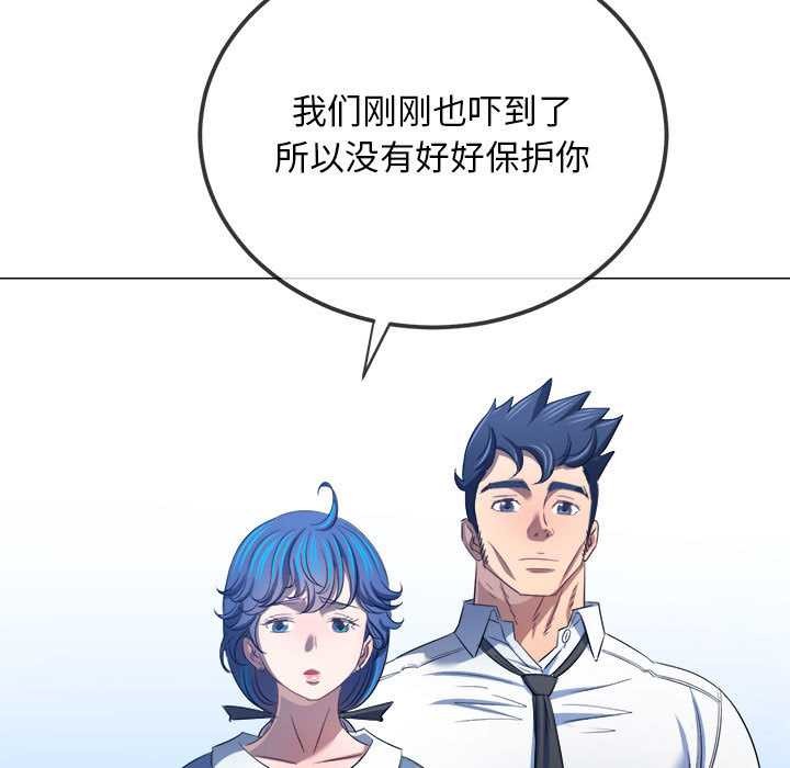 难缠小恶女第288話