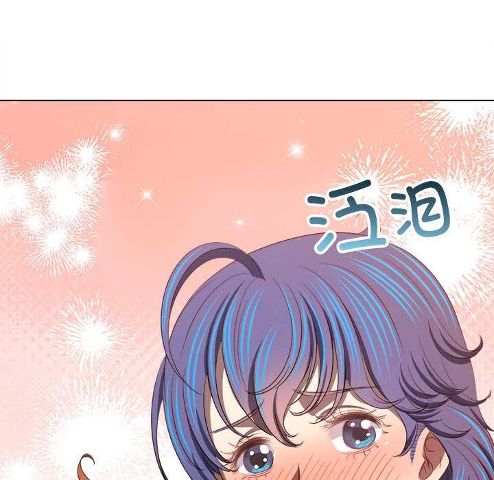 难缠小恶女第288話