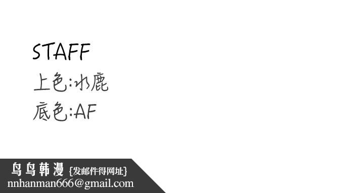 熟女自助餐第72話-妳自己算高潮了幾次?