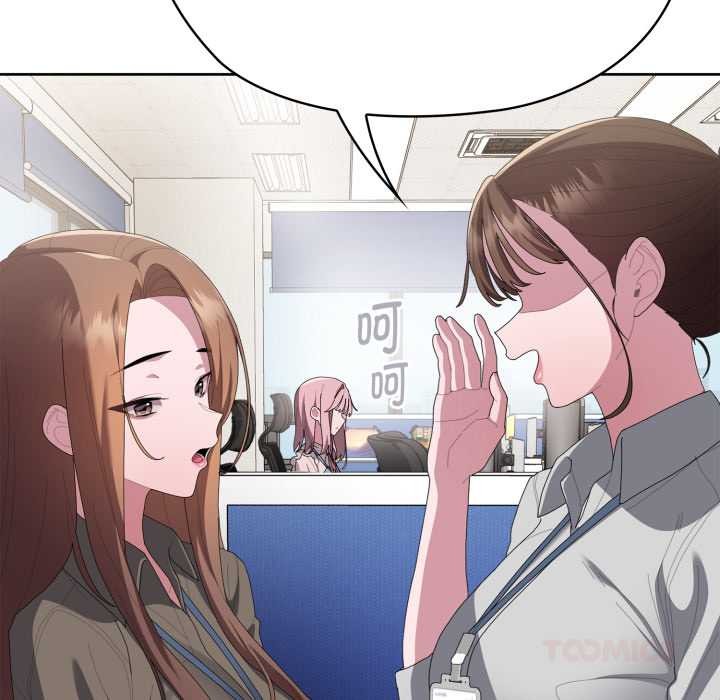 大企业里的小秘密第71話