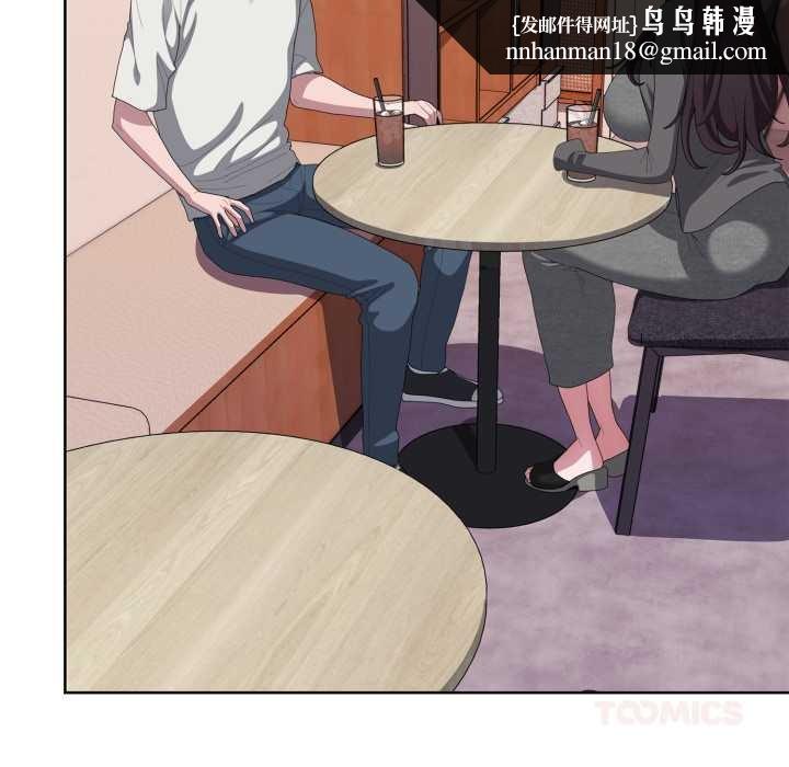 大企业里的小秘密第71話