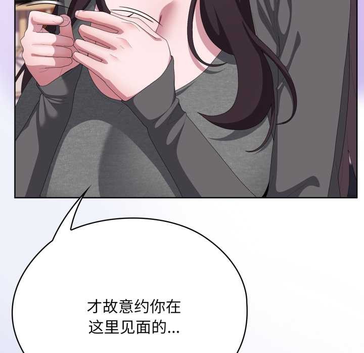 大企业里的小秘密第71話