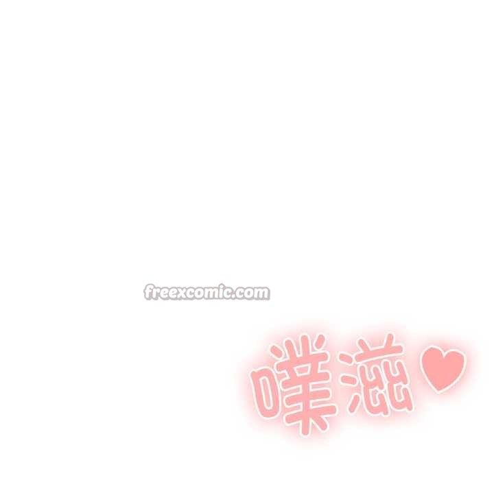 大企业里的小秘密第71話