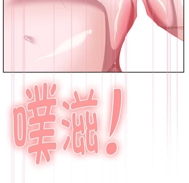 大企业里的小秘密第71話