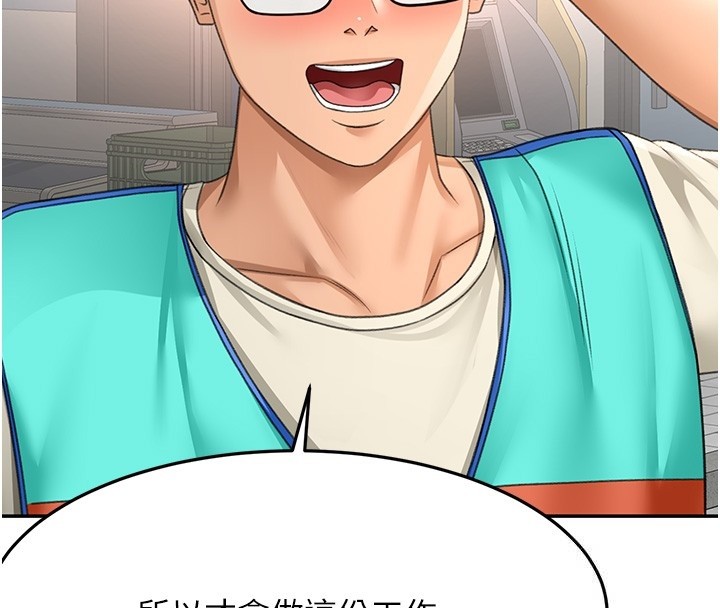 頂加套房的春天第53話-會被客人看到&hellip;!