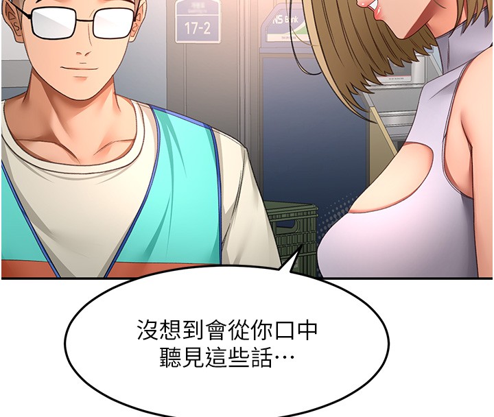 頂加套房的春天第53話-會被客人看到&hellip;!