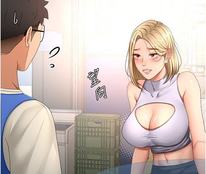 頂加套房的春天第53話-會被客人看到&hellip;!