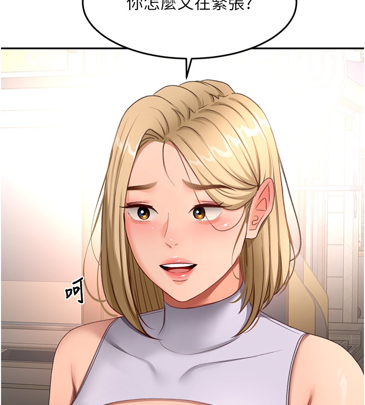 頂加套房的春天第53話-會被客人看到&hellip;!