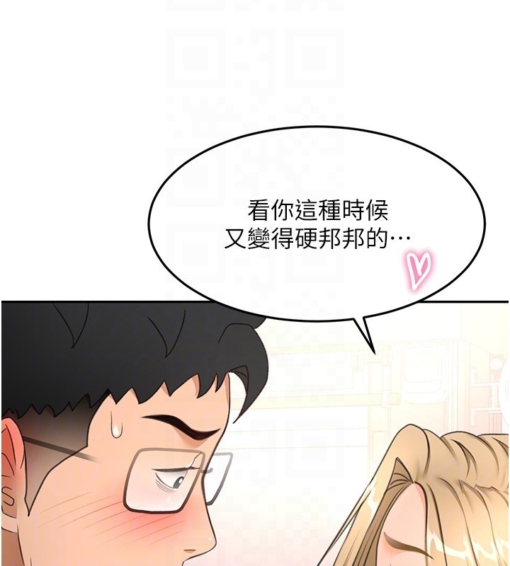 頂加套房的春天第53話-會被客人看到&hellip;!