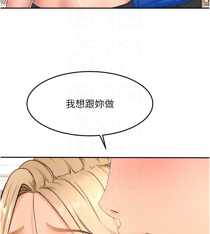 頂加套房的春天第53話-會被客人看到&hellip;!