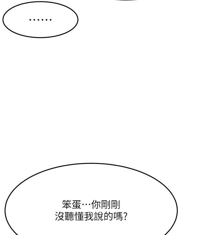 頂加套房的春天第53話-會被客人看到&hellip;!